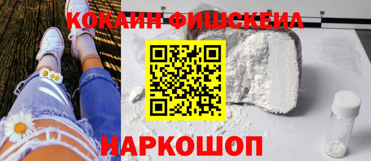 Cocaine 99% Нарткала