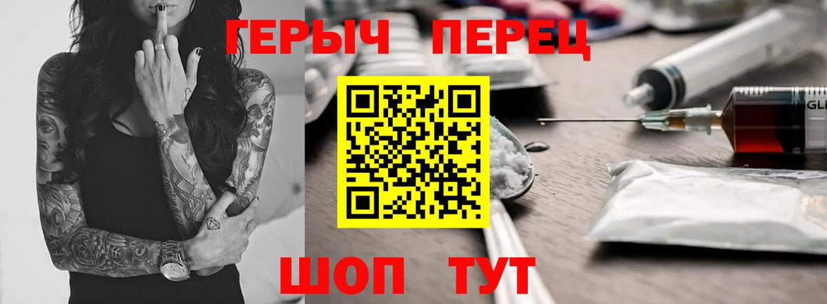 ГЕРОИН Афган Нарткала