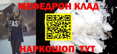 бошки Партизанск