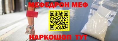 бошки Партизанск