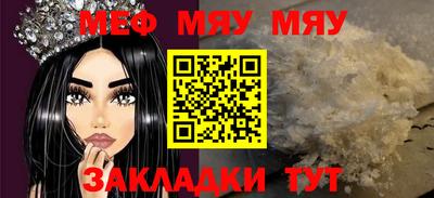 амфетамин Пенза