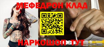 бошки Партизанск