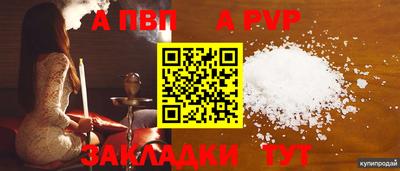 бошки Партизанск