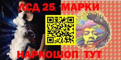 марки lsd Первоуральск