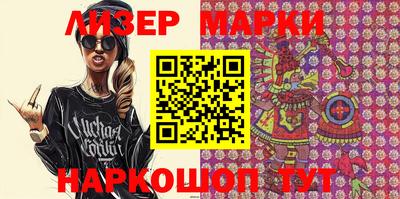 марки lsd Первоуральск