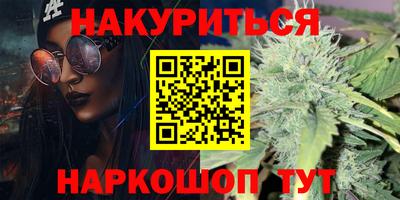 бошки Партизанск