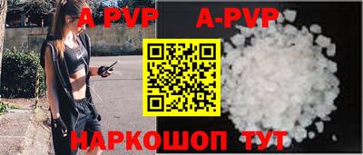 бошки Партизанск