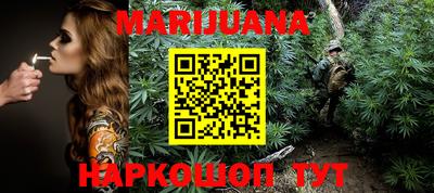 бошки Партизанск