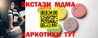 бошки Партизанск