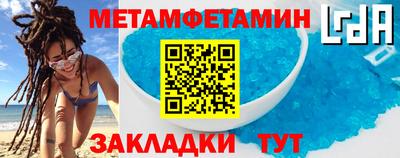 бошки Партизанск