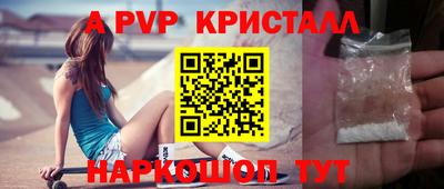 бошки Партизанск