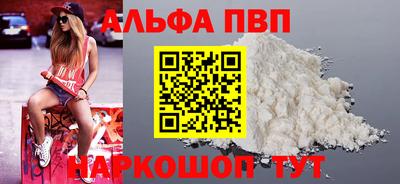 амфетамин Пенза