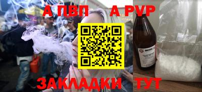 бошки Партизанск