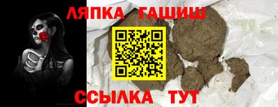 амфетамин Пенза