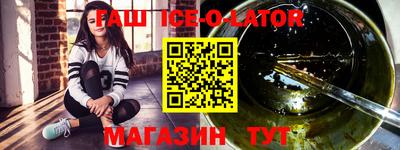 бошки Партизанск