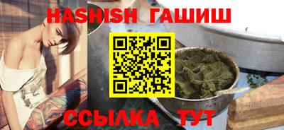 бошки Партизанск