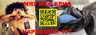 амфетамин Пенза