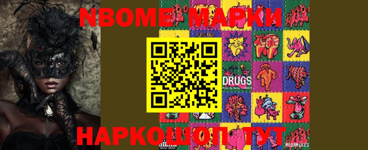 Лсд 25 экстази ecstasy  ЛСД экстази ecstasy  Нарткала  Вход с VPN 