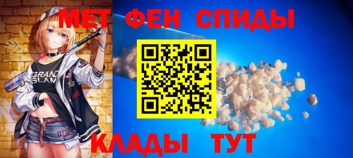 МЕТАМФЕТАМИН винт  Вход с VPN  Нарткала 