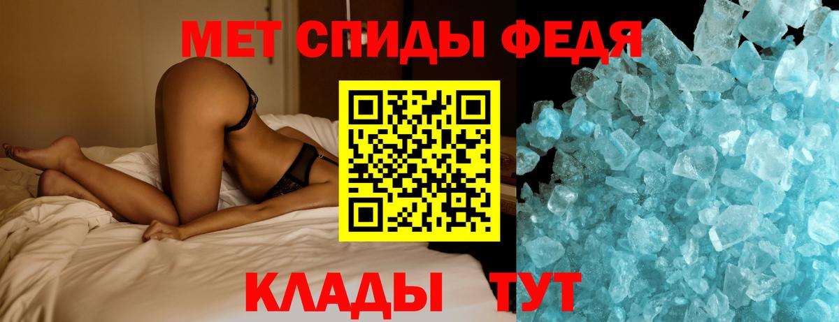 Метамфетамин мет Нарткала