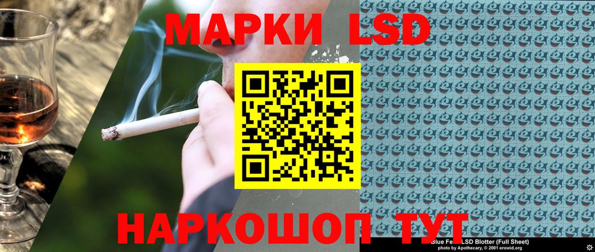 Нарткала  купить наркоту  Марки 25I-NBOMe 1,5мг  Вход с VPN  Марки 25I-NBOMe 1,5мг 
