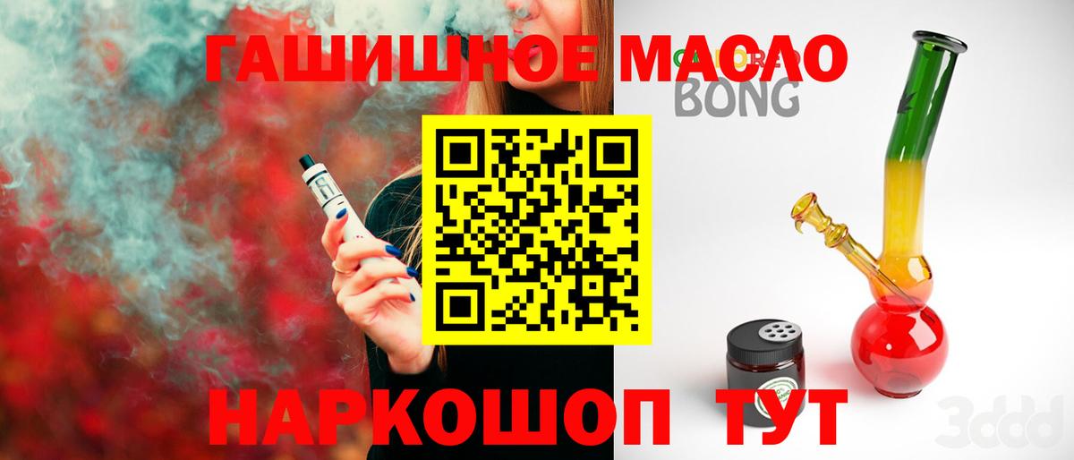 Дистиллят ТГК Wax Нарткала