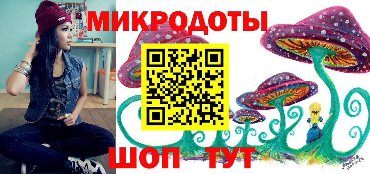 Галлюциногенные грибы Magic Shrooms Нарткала